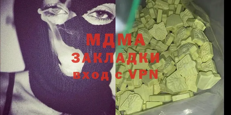 MDMA кристаллы  Алзамай 